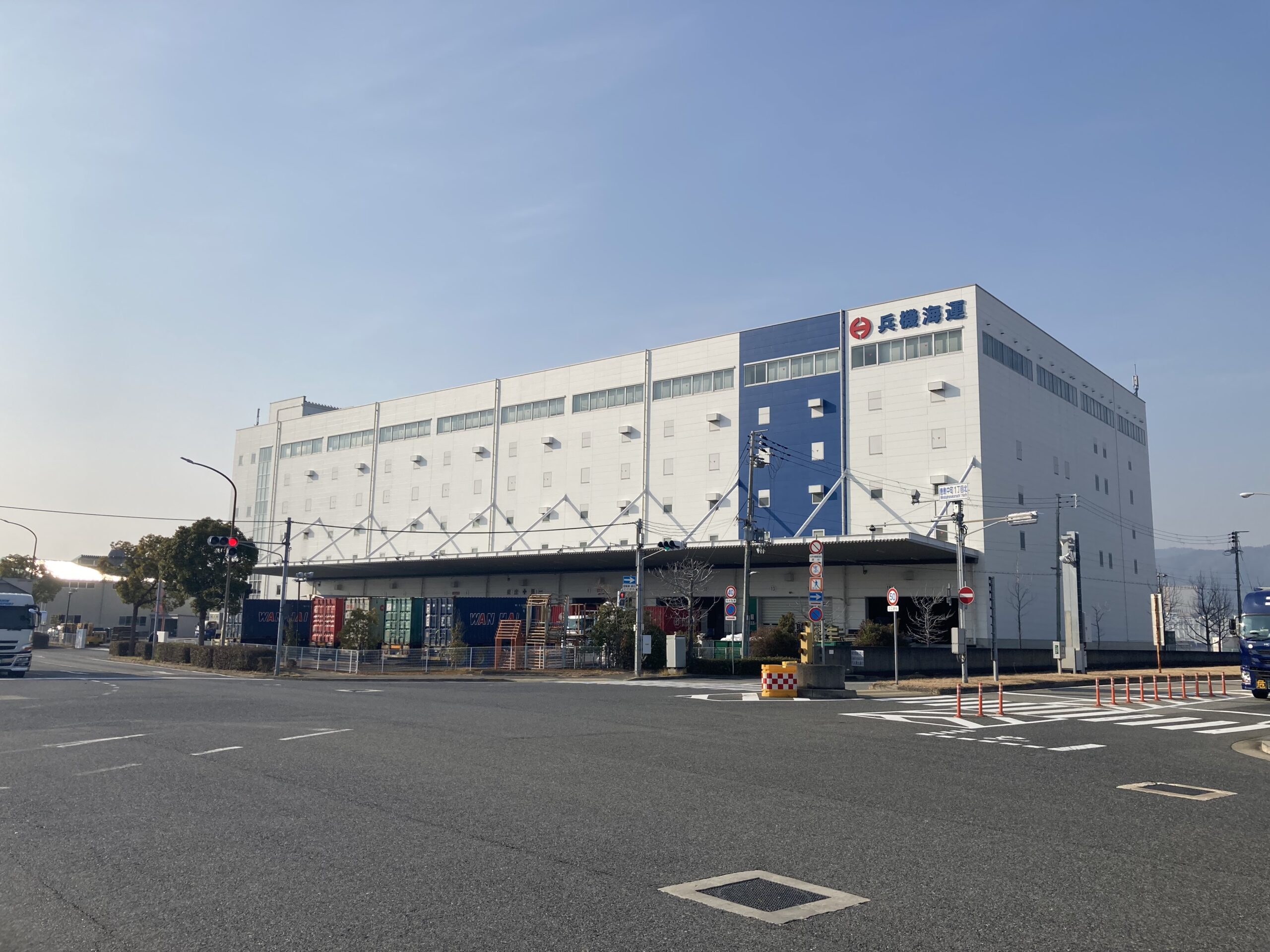 兵機海運株式会社 会社写真