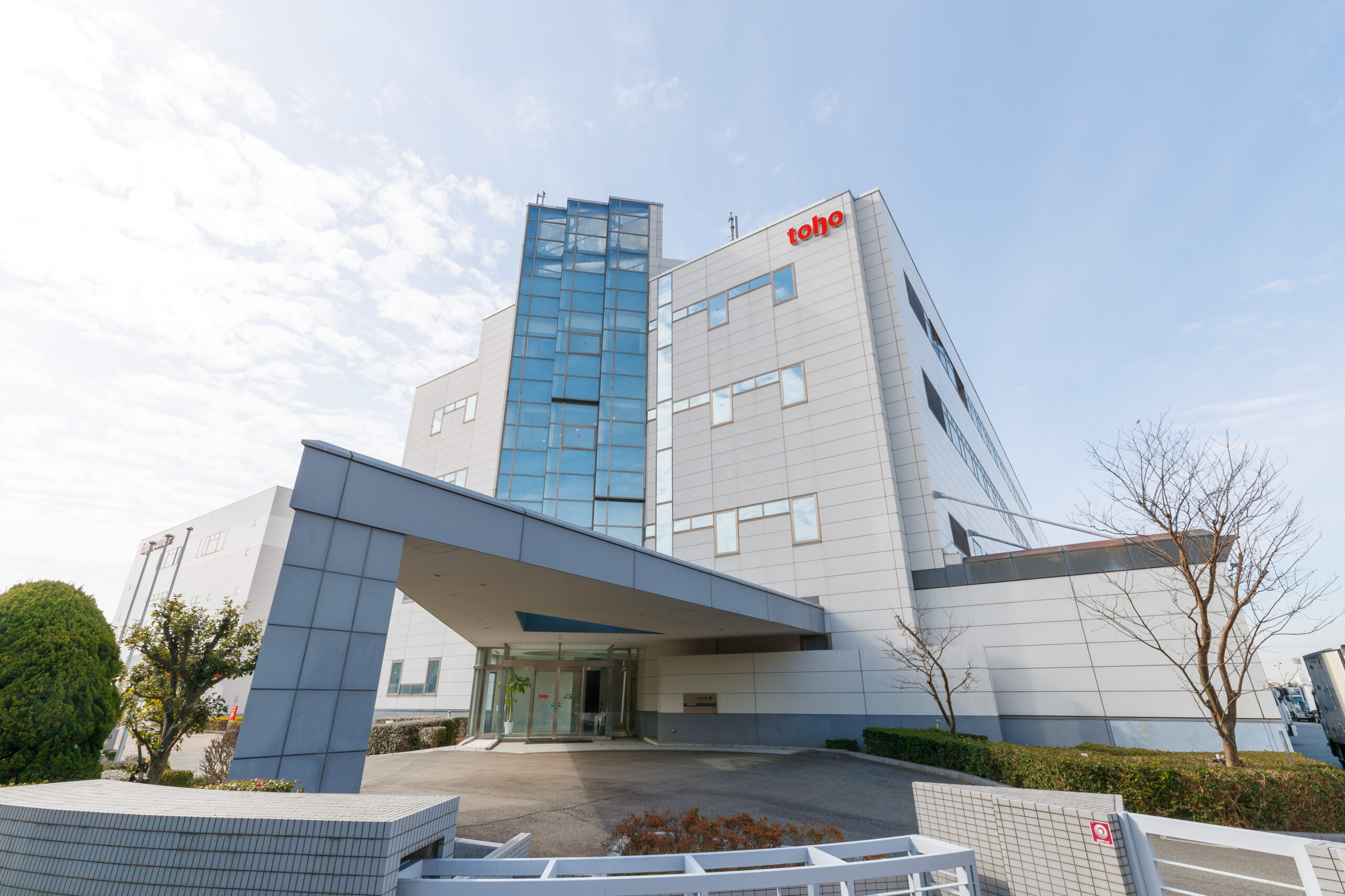 トーホーグループ 会社写真