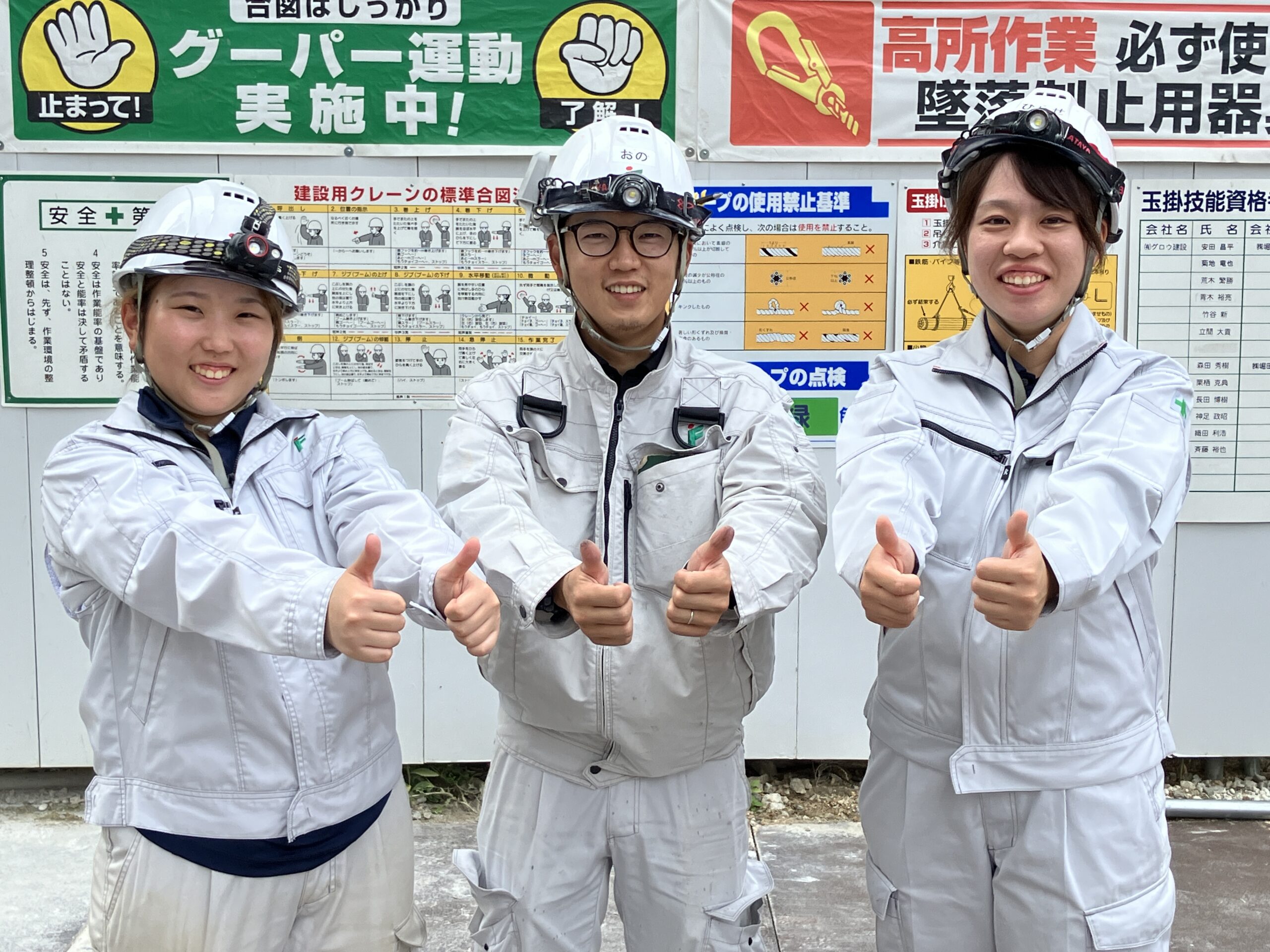 株式会社フナビキ工務店 会社写真