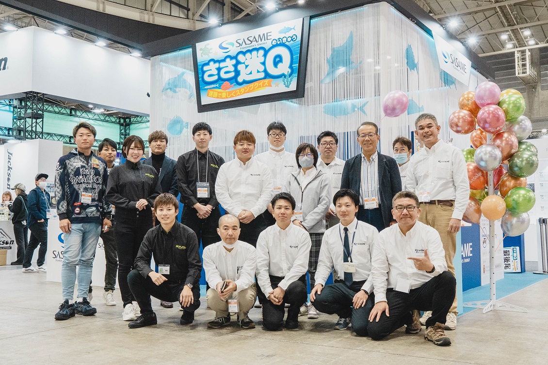 株式会社ささめ針 会社写真