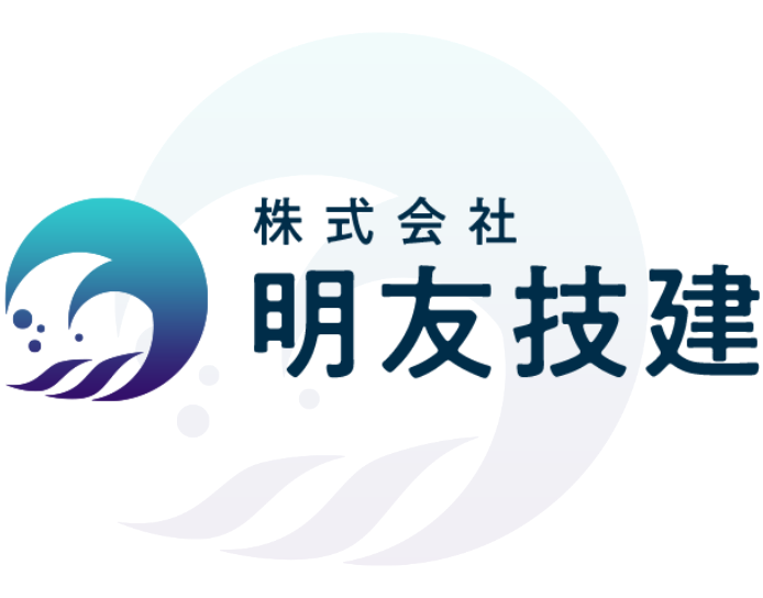株式会社明友技建 ロゴ