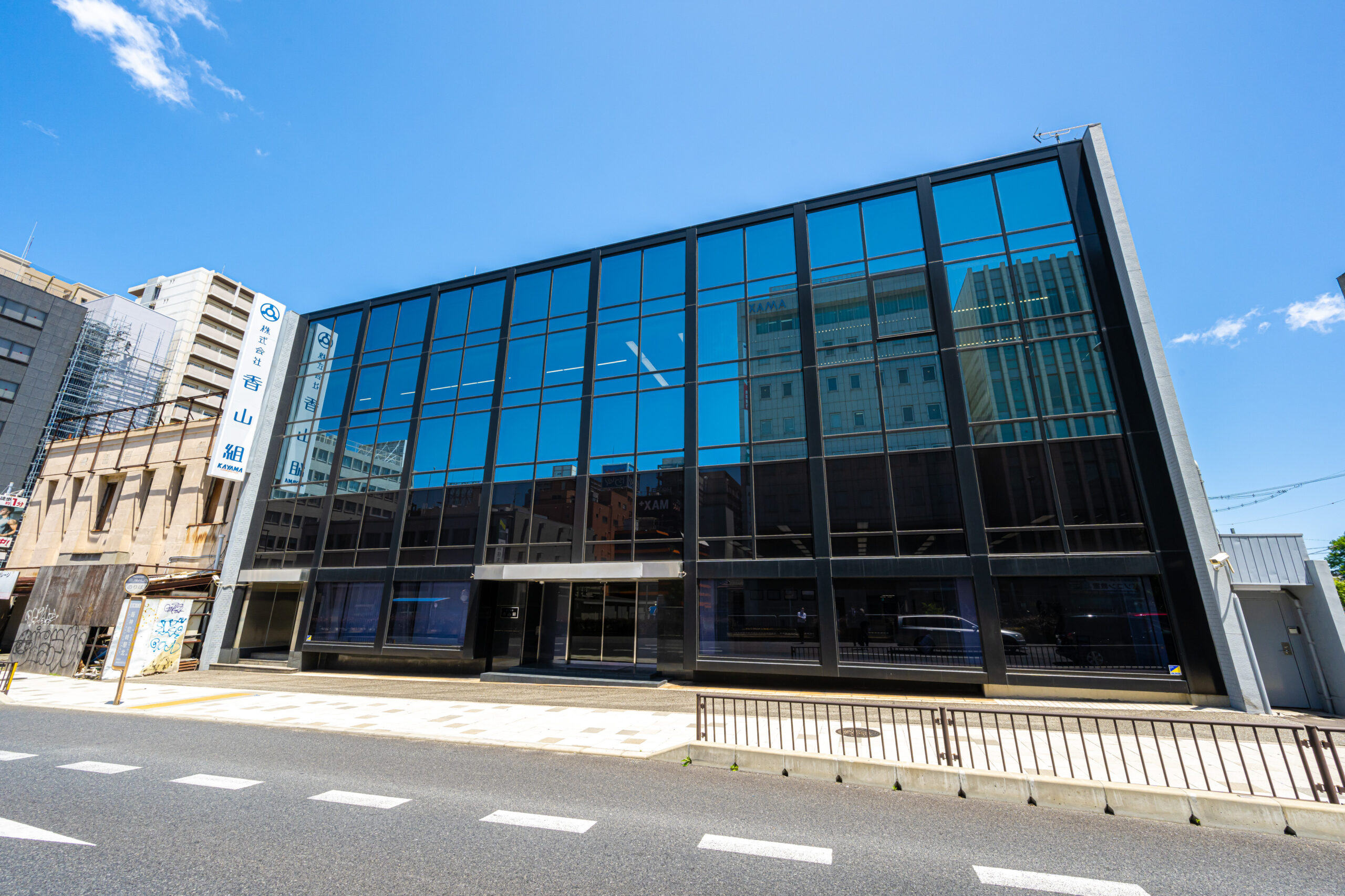 株式会社香山組 会社写真