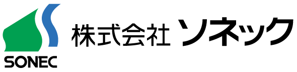 株式会社ソネック ロゴ