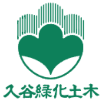 入谷緑化土木株式会社のロゴ